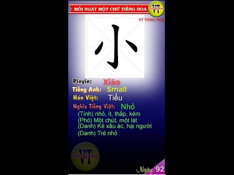 小-Xiǎo-Small-Tiểu-nhỏ|MỖI NGÀY MỘT CHỮ TIẾNG HOA|VT TIẾNG HOA|#Ngày92