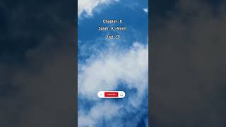 Download lagu Surah Al- Anam ayat :70 #viral #viralvideo #shortsfeed #whatsappstatus mp3 Download lagu Surah Al- Anam ayat :70 #viral #viralvideo #shortsfeed #whatsappstatus mp3