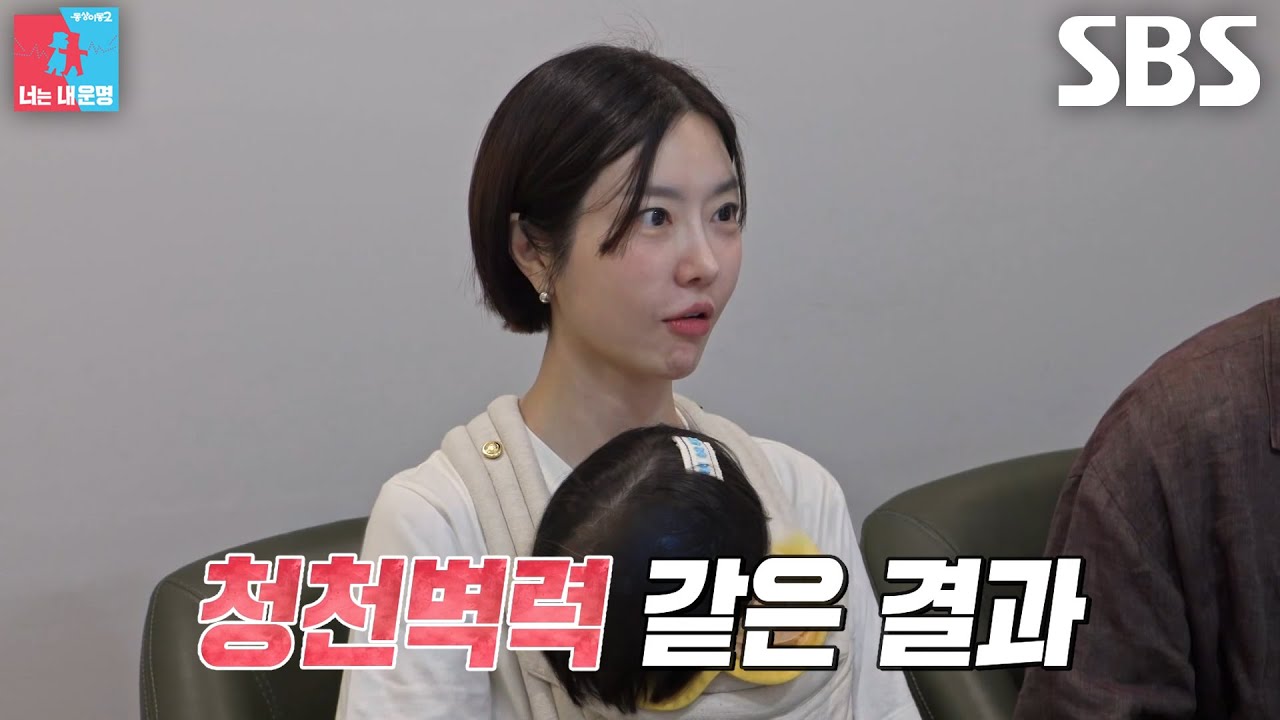 “안 하려고 하는 것 같아요” 레이디제인×임현태, 충격적인 쌍둥이의 운동 영역 결과에 막막↘