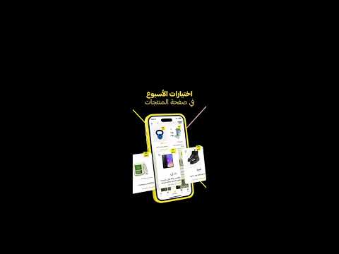 Coupon Rush - كوبون واكواد رش