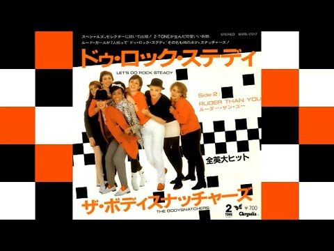 THE BODYSNATCHERS   THE BOILER   JOHN PEEL SHOW   BBC RADIO 1   8TH APRIL 1980