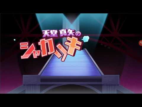 Revue Starlight -ReLIVE : Maya Tendo's Frantic swan while listening to lo-fi