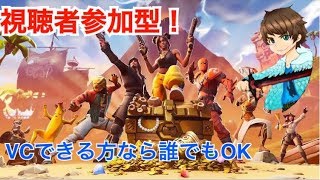 【フォートナイト/PS4】バニーホップをする生放送(*^^*)視聴者参加型！