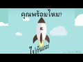 สปินฟรี coin master ลิ้ง