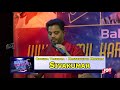 Odugira Vandioda Mannukketha Maindan