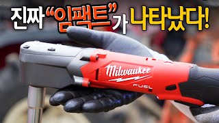 밀워키 M12 FRAIWF12 (2.0Ah, 배터리 2개)_동영상_이미지