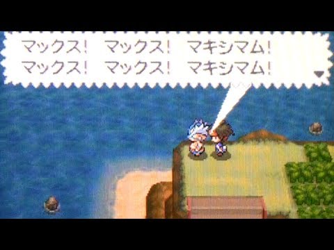 Pokemon Black 2: Part 53: Route 17 + Route 18