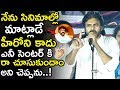 I Am Not A Hero Like Who Speaks In Movies Pawan Kalyan Balakrishna Tollywood Book