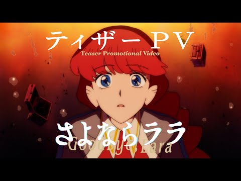 video de youtube
