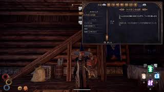 #6 [Outward]主人公は一般ぴーぽー
