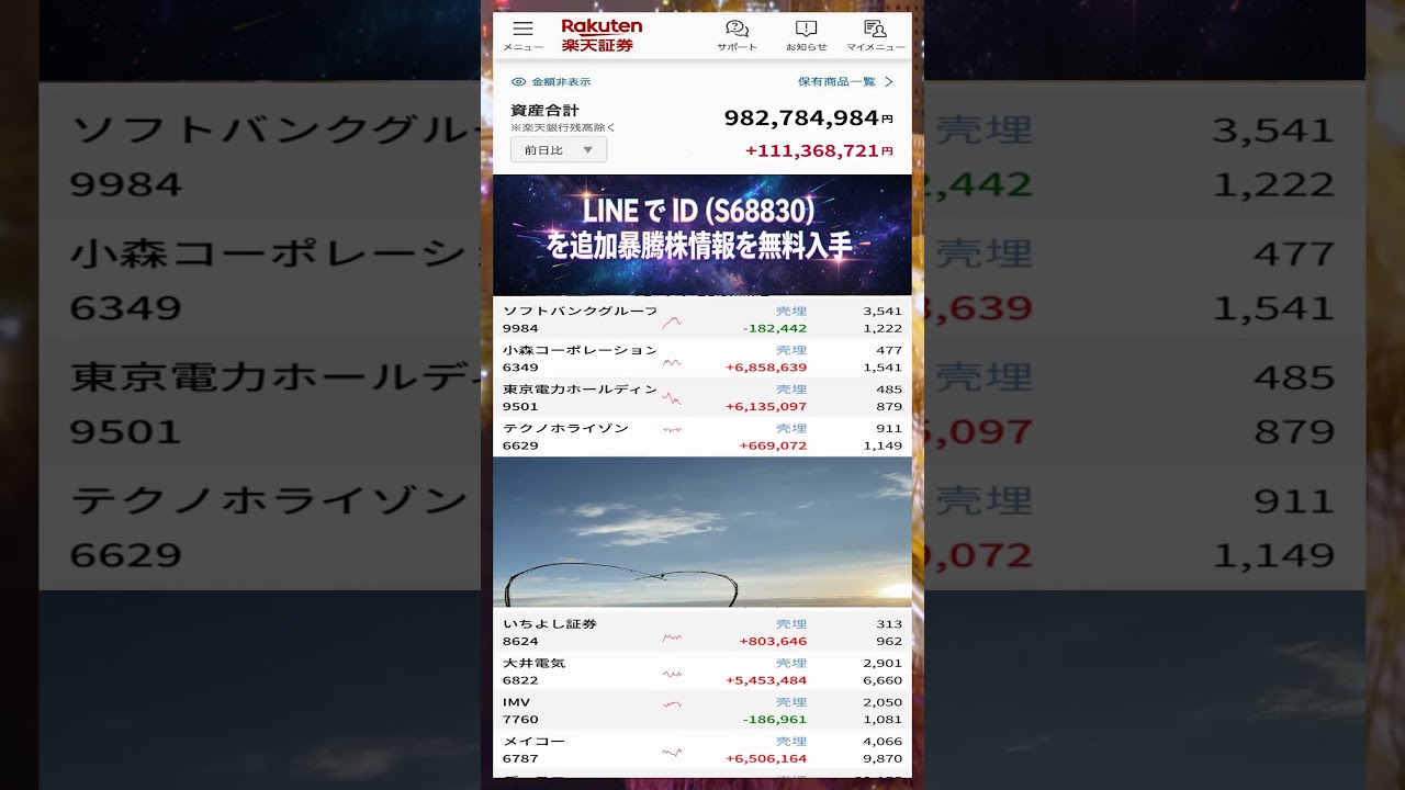 YouTubeサムネイル