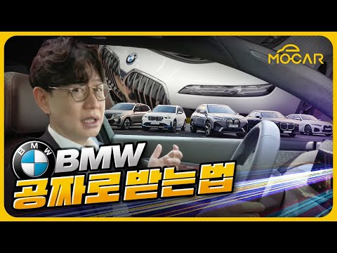 사고 나면 새 차 줄게?...BMW의 놀라운 보증 수준