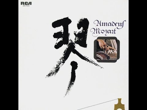 Tadao Sawai & Hozan Yamamoto - Turkish March - Koto Amadeus Mozart (1969)