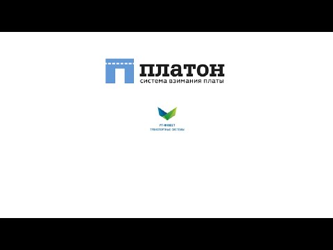 Платон