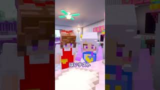 お母さんの怒らないから言いなさい…  #マイクラ #マインクラフト #ぱちしゅう