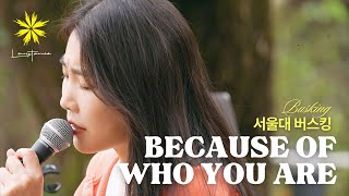 BECAUSE OF WHO YOU ARE - LEVISTANCE (서울대 버스킹/Seoul National University Busking)