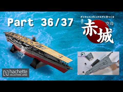 Hachette JP Aircraft Carrier IJN AKAGI Part 36 & 37 - 2. Ankerkette, Testlauf und Decksdetails!