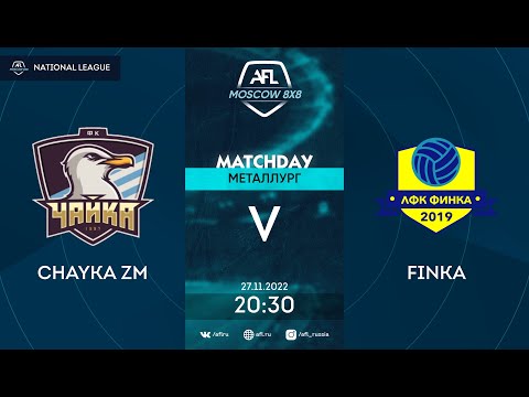 AFL22. Russia. National League. Day 1. Armavir - Sochi