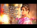 Ithayame Ithayame Shanthiny Love Song