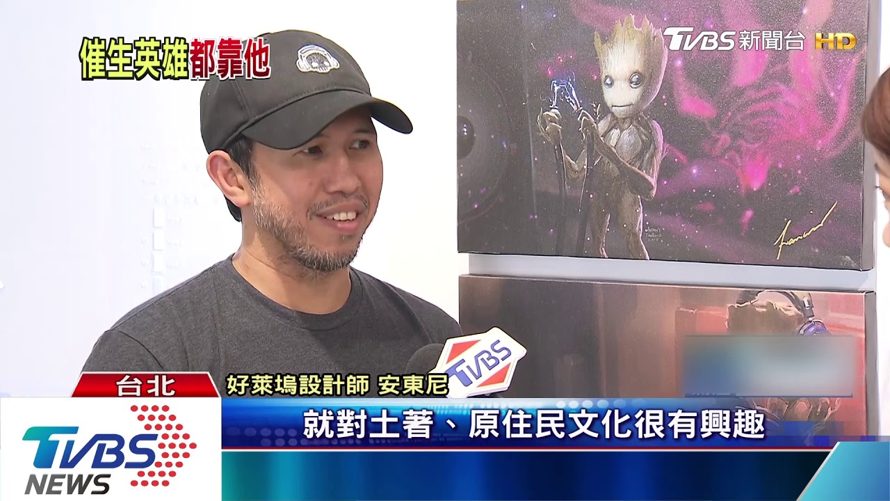 格魯特、洛基都靠他! 漫威設計師重繪英雄