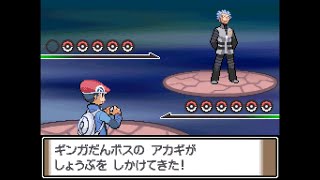 【DPt】アカギ最終戦【プラチナ/ダイヤモンドパール/やぶれた世界/ポケモン】