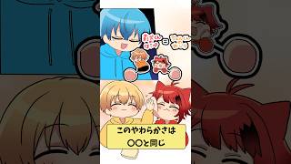 【アニメ】最悪すぎる格付けチェック #すとぷり #anime #すとぷり10周年