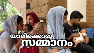 സ്വന്തം സമ്പാദ്യം കൊണ്ട് ഇന്നുമോൾ യാമിക്കുട്ടിക് gift കൊടുത്തു 😍#cooltimeswithme