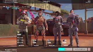 【R6S】PS4　レインボーシックスシージ　参加型　概要欄必読