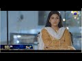 Mohra Starting From Tonight 8 00 PM Ft Mikaal Zulfiqar Laiba Khan Aagha Ali Har Pal Geo