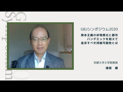 非物質化 - 定義