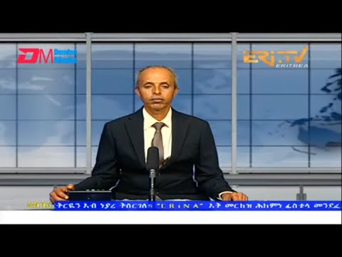 News in Tigre for August 11, 2022 - ERi-TV, Eritrea