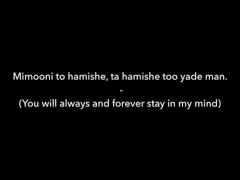 Arash feat. Mohombi - Se Fue Lyrics (english)