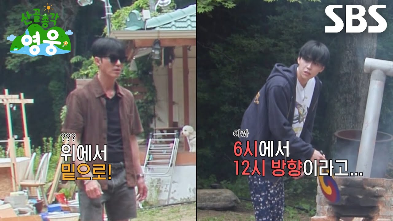 [선공개 2] “오케 오케...” 김도훈×임영웅, 차승원의 잔소리와 함께 불 붙이기 시작↗