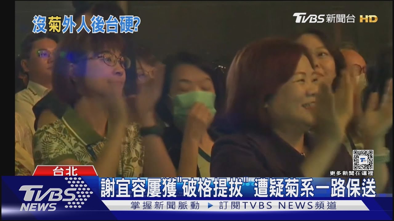 謝宜容聲明「不認錯」 藍諷:沒有人是「菊外人」