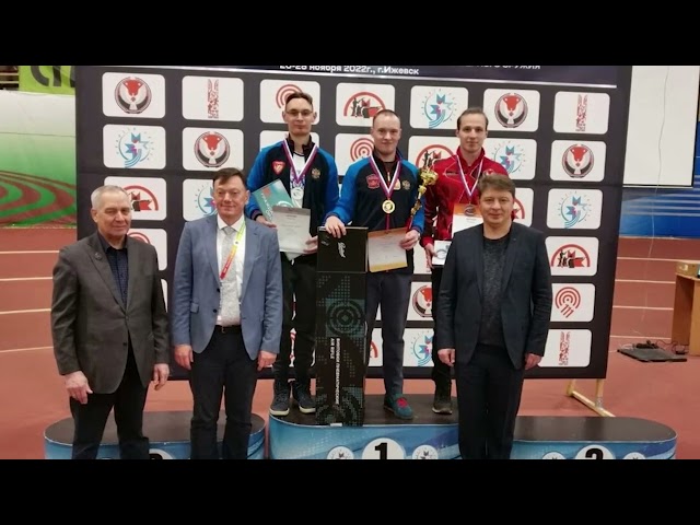 Лучший стрелок