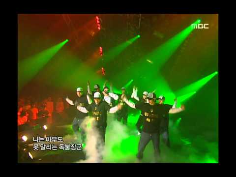 H-Eugene - Maverick, 에이치유진 - 독불장군, Music Core 20060916