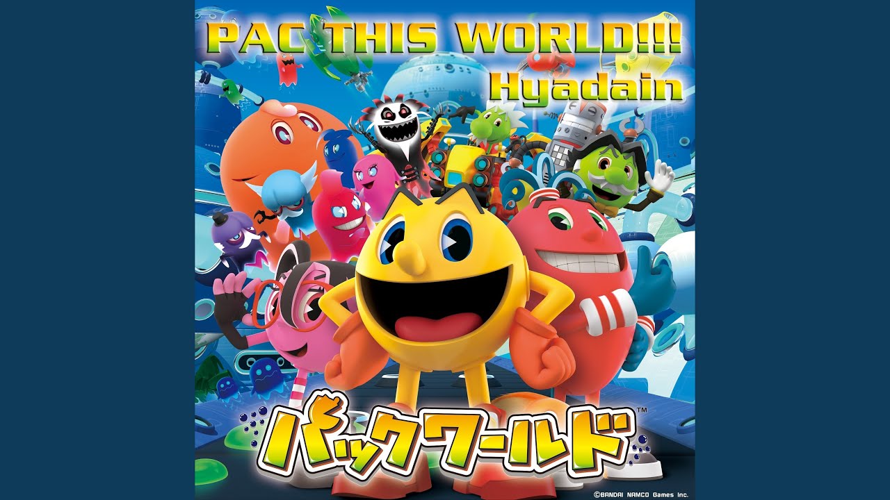 PAC THIS WORLD!!!