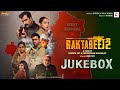 Raktabeej 2 Movie Songs Jukebox Best Bengali Movie Song Bangla Gaan Non Stop Bengali Songs