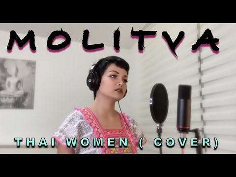 Molitva - Marija Serifovic / Eurovision / By Siriporn ( Thai woman )