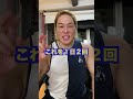 【Q】一番筋肉が増えるバルクアップ食品はなんですか?#shorts