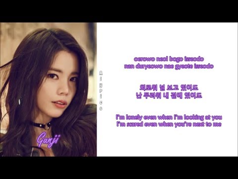 T-ara’s Ahreum, Shannon, Gavy NJ’s Gunji - Day and Night (Rom-Han-Eng Lyrics)