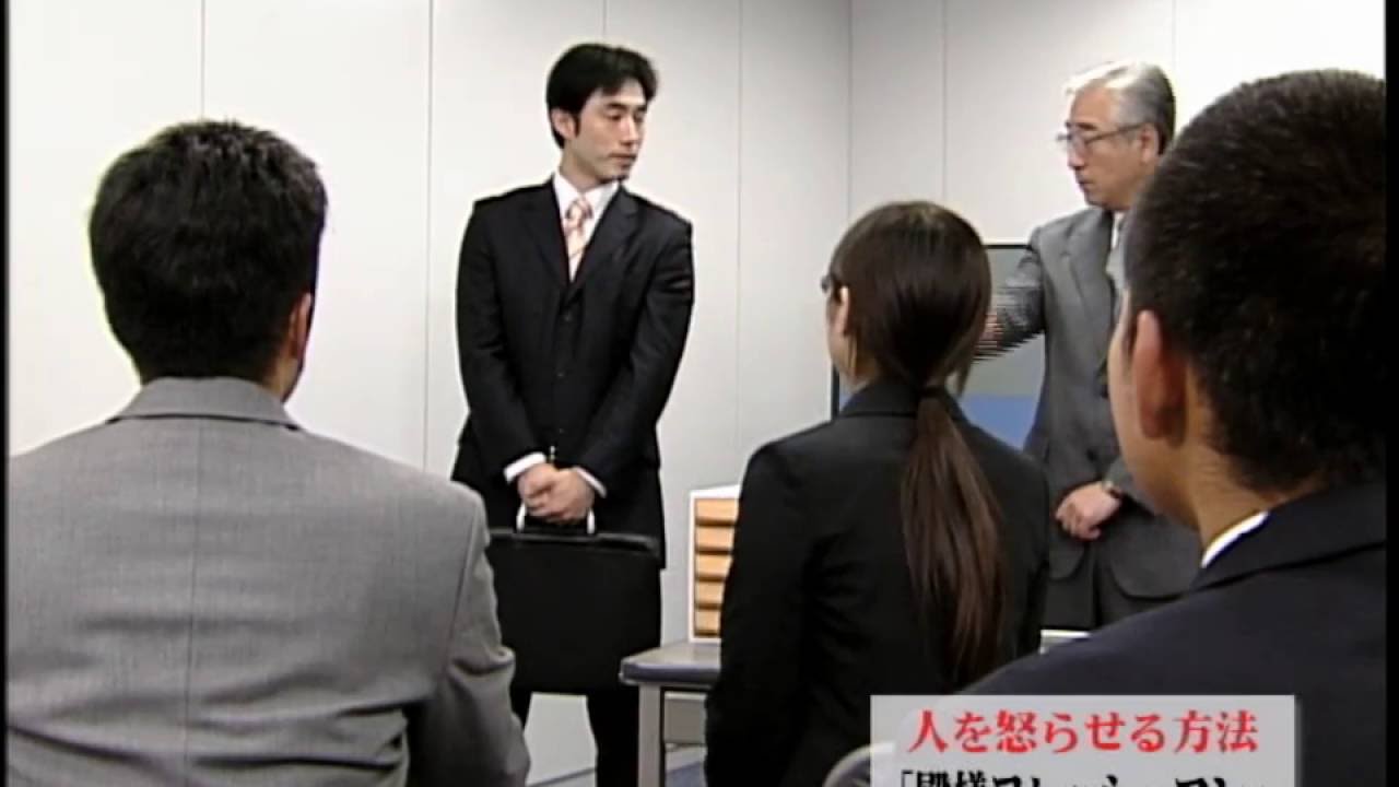 人を怒らせる方法「殿様フレッシュマン」