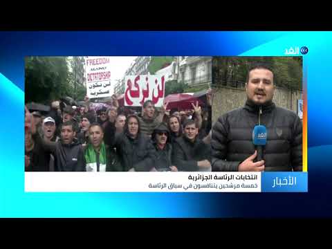 انطلاقة صعبة للحملات الدعائية لمرشحي الرئاسة الجزائرية بسبب اعتراض الشارع