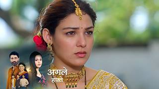 Download lagu Mahadev & Sons NEW PROMO - 16th May 2026 - Episode 96 mp3