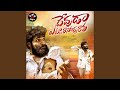 Devuda Etta Rasavu Ratha