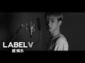 Kun - How Do You Sleep? (Sam Smith Cover)
