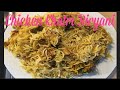 Khatri Biryani Karachi Ki Mushoor Khatri Chicken Biryani How To Make Biryani Byseamzkitchen