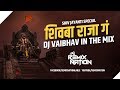 Shivba Raja G Basla Ghodyavari (Remix) - DJ Vaibhav In The Mix
