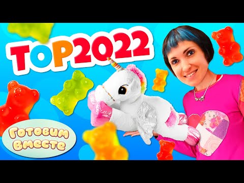 Маша Капуки Кануки и лучшие рецепты сладостей для детей 2022! Сборник видео