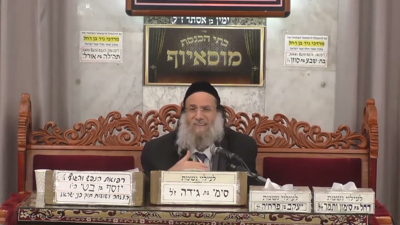 הרב אילן ספרא | מלחמות ישראל נסי ניסים | מוסאיוף